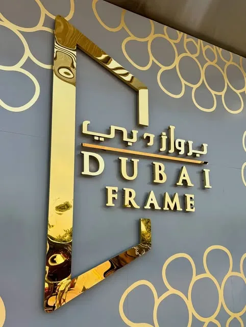 Dubai Frame entrance sign with Arabic and English lettering